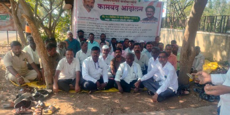 लोहारा तालुक्यातील ग्रामपंचायत कर्मचाऱ्यांचे कामबंद आंदोलन