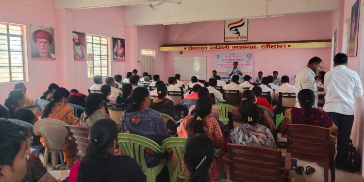 लोहारा पंचायत समिती कार्यालयात एकदिवसीय पाणी गुणवत्ता विषयक तालुकास्तरीय प्रशिक्षण कार्यशाळा