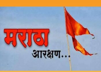 मराठा समाजाच्या लढ्याला मोठं यश ! मराठा आरक्षणासंदर्भात अध्यादेश निघाला – मनोज जरांगे पाटील यांच्या सर्व मागण्या सरकारकडून मान्य
