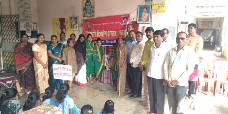 सास्तूर निवासी दिव्यांग शाळेत बालिका दिन उत्साहात साजरा – दिव्यांग मुलींचा उत्स्फूर्त सहभाग