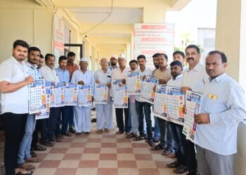 लोहारा शहरातील पार्वती मल्टिस्टेटच्या दिनदर्शिकेचे प्रकाशन