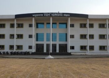 लोहारा शहरातील भानुदासराव चव्हाण महाविद्यालचे होणार नॅक मूल्यांकन