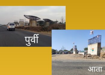 महामार्गावरील अर्धवट स्थितीत असलेल्या पुलांचे स्ट्रक्चरल ऑडिट करण्याच्या मागणीनंतर महामार्ग प्राधिकरण व गुत्तेदाराला आली जाग – गंजलेल्या सळ्यांचे सांगाडे तात्काळ काढून टाकले