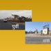 महामार्गावरील अर्धवट स्थितीत असलेल्या पुलांचे स्ट्रक्चरल ऑडिट करण्याच्या मागणीनंतर महामार्ग प्राधिकरण व गुत्तेदाराला आली जाग – गंजलेल्या सळ्यांचे सांगाडे तात्काळ काढून टाकले