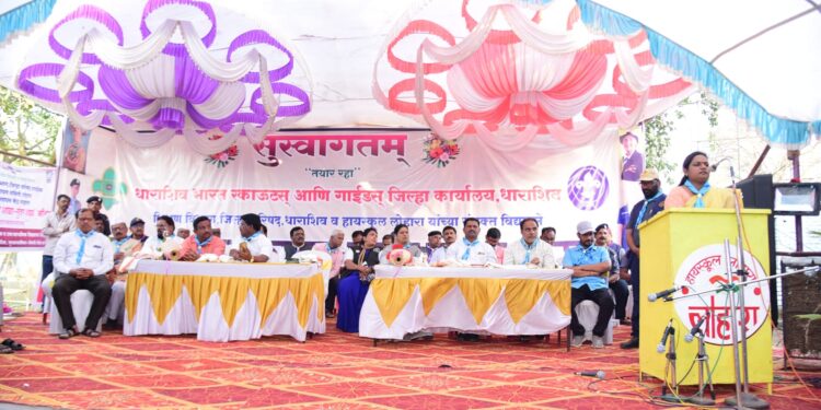 लोहारा येथे स्काऊट्स आणि गाईड्सच्या तीन दिवसीय जिल्हा मेळाव्यास सुरुवात