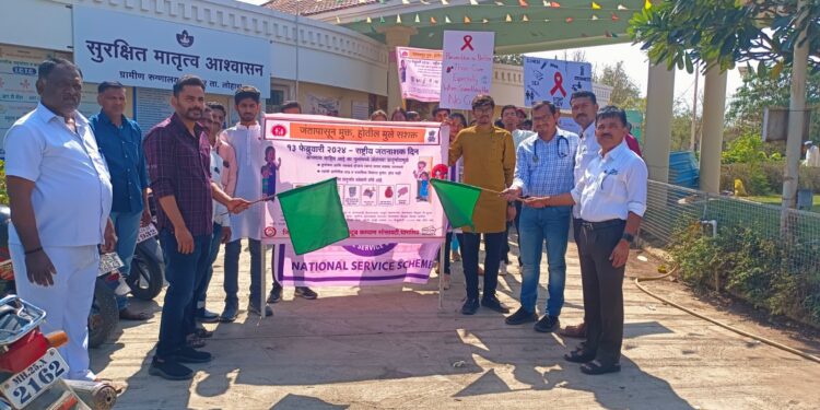 लोहारा तालुक्यातील सास्तुर येथील स्पर्श ग्रामीण रुग्णालयात राष्ट्रीय जंतनाशक दिवस साजरा