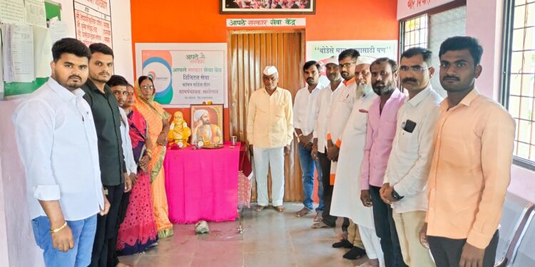 लोहारा तालुक्यातील सालेगाव ग्रामपंचायत कार्यालयात शिवजयंती साजरी