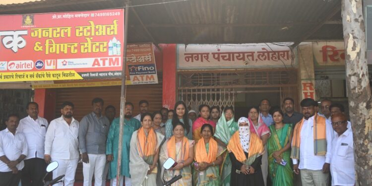 लोहारा नगरपंचायतच्या विषय समितीच्या सभापती निवडी बिनविरोध ; कोणाला मिळाली संधी, वाचा सविस्तर