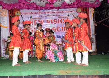 लोहारा शहरातील न्यू व्हिजन इंग्लिश स्कूलचे वार्षिक स्नेहसंमेलन उत्साहात ; विविध गीतांवर बहारदार नृत्य करून विद्यार्थ्यांनी उपस्थितांची जिंकली मने