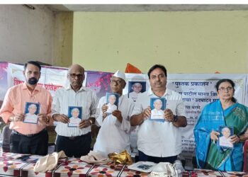 मित्राने केला बालमित्राच्या कार्याचा गौरव – जेवळी येथे पुस्तक प्रकाशन व मानव विकास केंद्राचे उद्घाटन