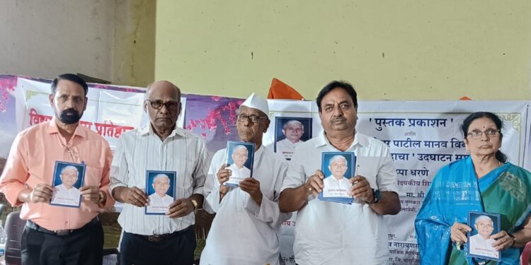 मित्राने केला बालमित्राच्या कार्याचा गौरव – जेवळी येथे पुस्तक प्रकाशन व मानव विकास केंद्राचे उद्घाटन