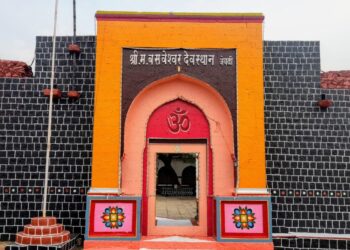 लोहारा तालुक्यातील जेवळी येथे आजपासून तिन दिवसीय राज्यस्तरीय नृत्य स्पर्धा