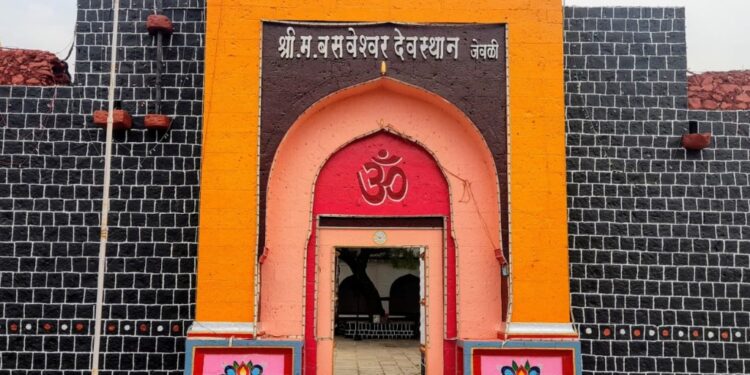 लोहारा तालुक्यातील जेवळी येथे आजपासून तिन दिवसीय राज्यस्तरीय नृत्य स्पर्धा