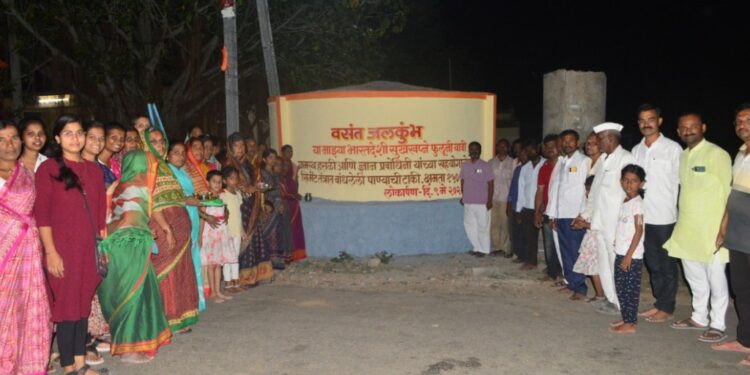 लोहारा तालुक्यातील हराळी येथे वसंत जलकुंभाचे लोकार्पण