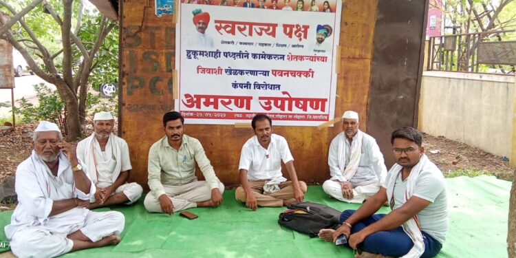 स्वराज्यच्या वतीने तहसिल कार्यालयासमोर सुरू असलेले उपोषण आश्वासनानंतर तात्पुरते मागे