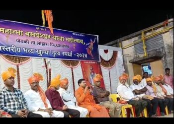 उल्लेखनीय कार्य केलेल्या नऊ जणांचा जेवळी बसवरत्न पुरस्काराने सन्मान