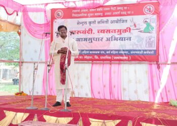 होळी गावातील अवैध धंदे बंद करण्यासाठी सेंट्रल कृती समितीची स्थापना