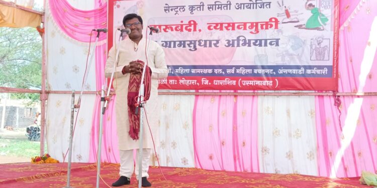 होळी गावातील अवैध धंदे बंद करण्यासाठी सेंट्रल कृती समितीची स्थापना