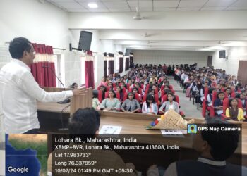 ध्येय निश्चित करून करिअरची वाटचाल करावी – प्रा. एन. जी. गायकवाड