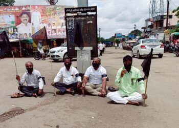 तोंडावर काळी फित बांधून आंदोलन करत केला सरकारचा निषेध