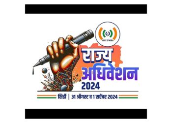 साईबाबांच्या नगरीत दोन दिवस भरणार पत्रकारांचा मेळा – व्हॉईस ऑफ मीडियाचे ३१ रोजी शिर्डीत राज्य अधिवेशन; हजारो पत्रकारांची उपस्थिती