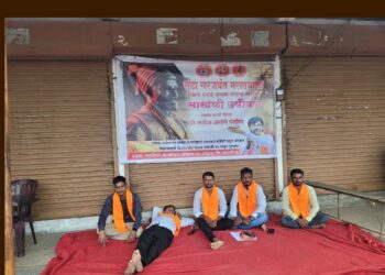 मनोज जरांगे पाटील यांच्या उपोषणाला पाठिंबा देण्यासाठी लोहारा तालुका सकल मराठा समाजाच्या वतीने उपोषण