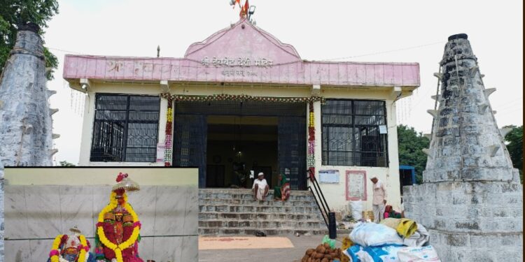 पाच गावांच्या सीमेवर असलेले देवबेट देवी मंदिर