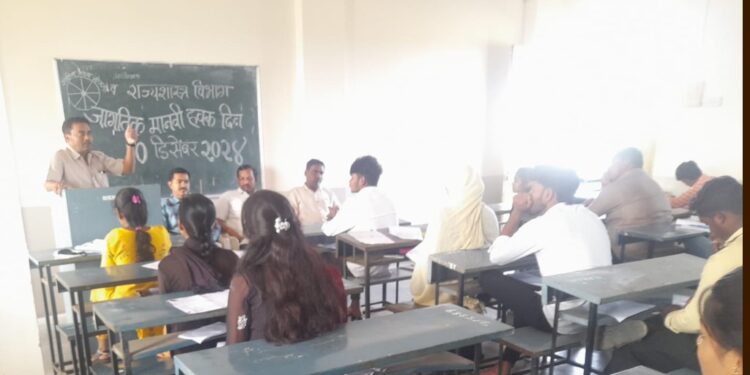 माकणी येथे जागतिक मानवी हक्क दिन साजरा