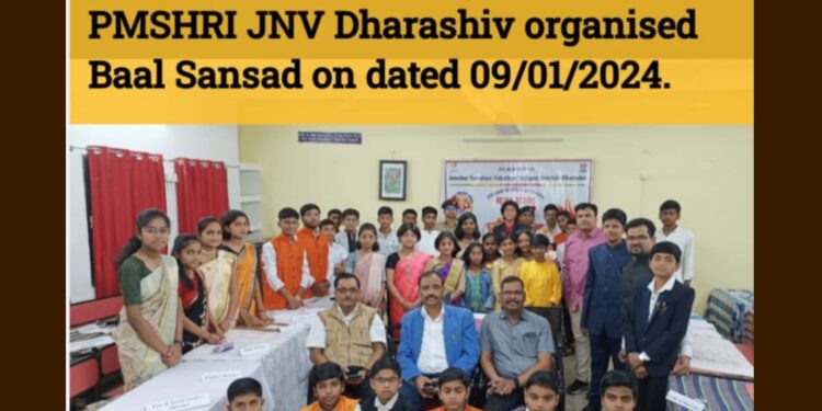 तुळजापूर येथील पी.एम. श्री नवोदय विद्यालयात विद्यार्थ्यांची बालसंसद उत्साहात संपन्न