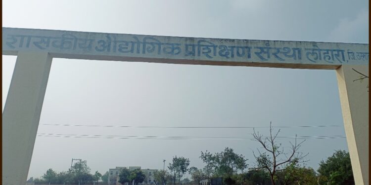 लोहाऱ्यातील औद्योगिक प्रशिक्षण संस्थेस स्वामी रामानंद तीर्थ यांचे दिले नाव