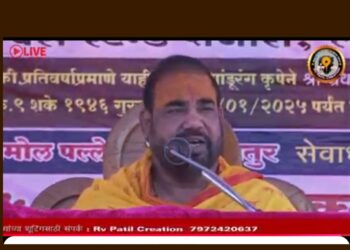 रामकथा – दिवस चौथा; पहा लाईव्ह