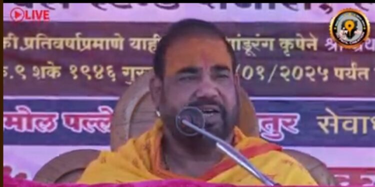 रामकथा – दिवस चौथा; पहा लाईव्ह