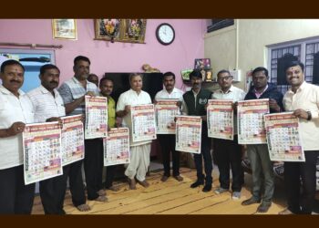 गुरुबाबा महाराज औसेकर यांच्या हस्ते लोहारा तालुका पत्रकार संघाच्या दिनदर्शिकेचे प्रकाशन