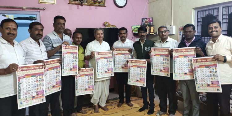 गुरुबाबा महाराज औसेकर यांच्या हस्ते लोहारा तालुका पत्रकार संघाच्या दिनदर्शिकेचे प्रकाशन