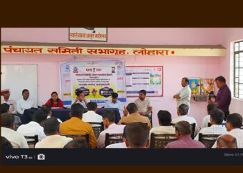 लोहारा पंचायत समिती सभागृहात तालुकास्तरीय जनसुनावणी संपन्न