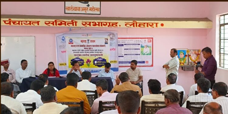 लोहारा पंचायत समिती सभागृहात तालुकास्तरीय जनसुनावणी संपन्न