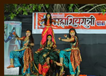 राज्यस्तरीय नृत्य स्पर्धेत स्पर्धकांच्या बहारदार नृत्याने प्रेक्षक मंत्रमुग्ध