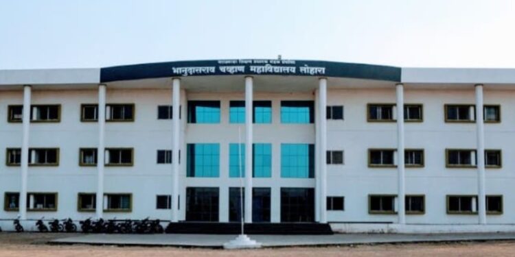 लोहारा शहरातील भानुदासराव चव्हाण कनिष्ठ महाविद्यालयाचा निकाल ९९.३३ टक्के