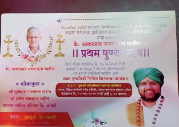 विलासपूर पांढरी येथे हभप गहिनीनाथ महाराज औसेकर यांच्या कीर्तनाचा कार्यक्रम