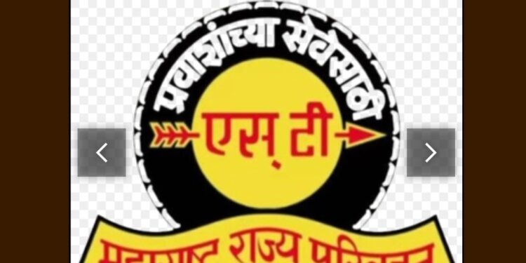 एसटीच्या अधिकृत हॉटेल थांब्याबाबत नवीन आचारसंहिता लागू