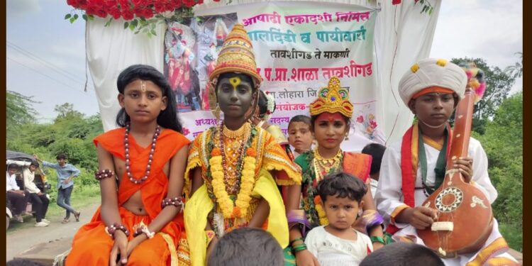 आषाढी एकादशीनिमित्त तावशीगड ते माकणी पर्यंत विद्यार्थ्यांची बाल दिंडी