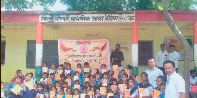 लोहारा खुर्द येथील शाळेत शालेय साहित्य वाटप
