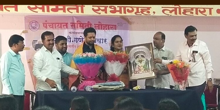 लोहारा पंचायत समिती सभागृहात गटविकास अधिकारी यांचा निरोप समारंभ