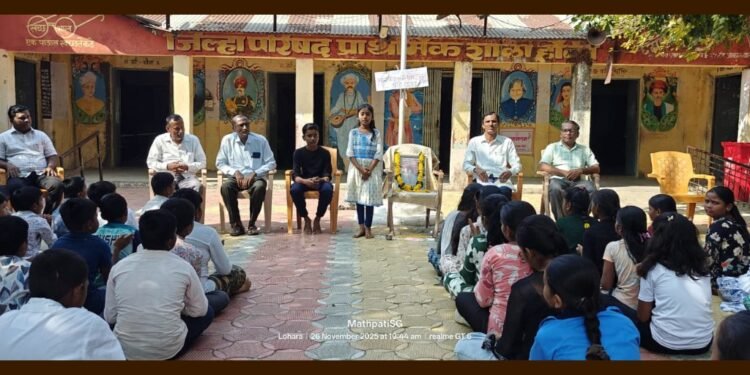 होळी जिल्हा परिषद शाळेत संविधान दिन साजरा