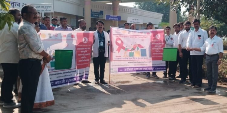 सास्तुर येथील स्पर्श रुग्णालयात जागतिक एड्स दिनानिमित्त जनजागृती रॅली