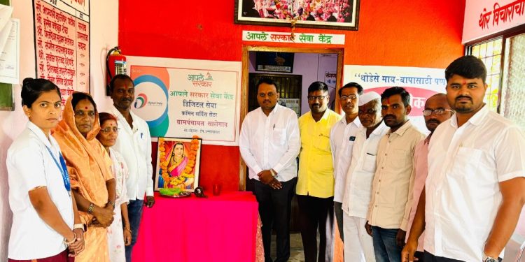 सालेगाव ग्रामपंचायत कार्यालयात जिजाऊ जयंती साजरी