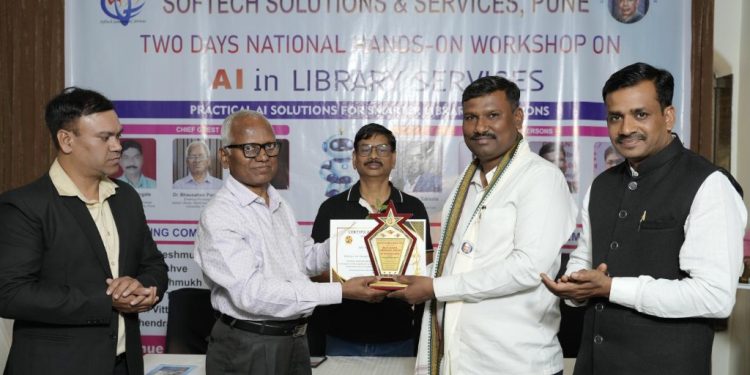 नितीन जाधव यांना उत्कृष्ट ग्रंथपाल पुरस्कार