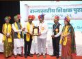 जिल्हा परिषद शिक्षक अनिल अर्जुने राज्यस्तरीय आदर्श शिक्षक पुरस्काराने सन्मानित