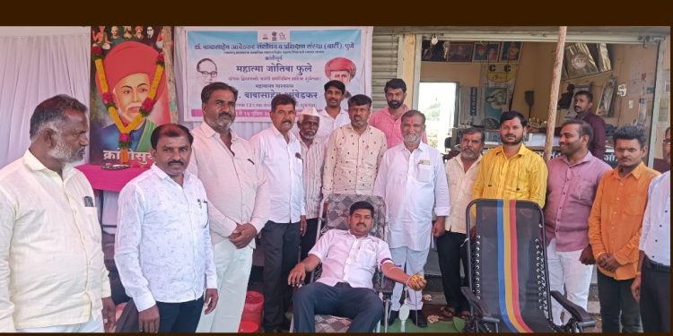 वडगाव (गां) येथे क्रांतीसूर्य महात्मा फुले यांच्या जयंतीनिमित्त विविध सामाजिक उपक्रम