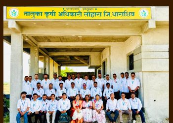 लोहारा तालुका कृषी कार्यालयाच्या कामकाजाची गुणवत्ता आणि शेतकरीभिमुख सेवेची दखल; कार्यालयाला मिळाले आंतरराष्ट्रीय दर्जाचे आयएसओ मानांकन